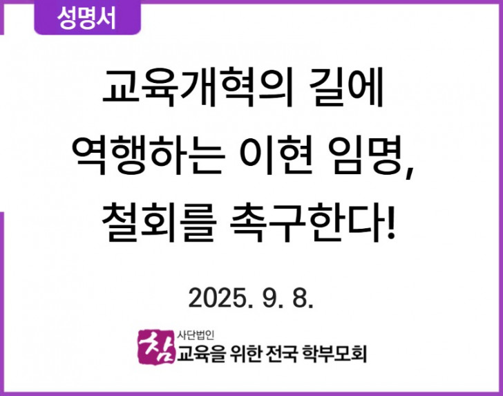KakaoTalk_20250908_094116034.jpg