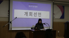 20260207-참학총회-대전 (53).JPG
