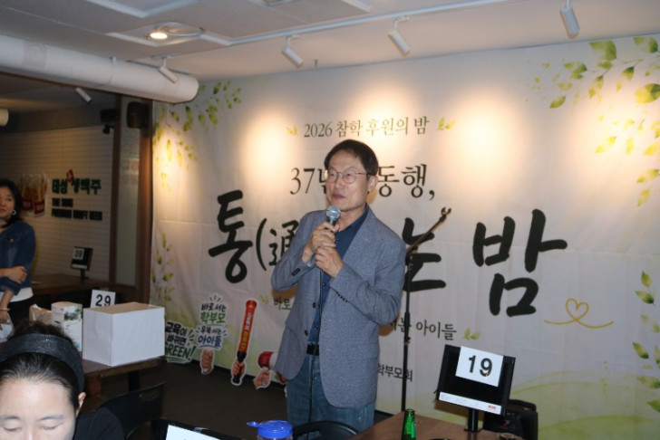 후원의밤 사진  (14).JPG