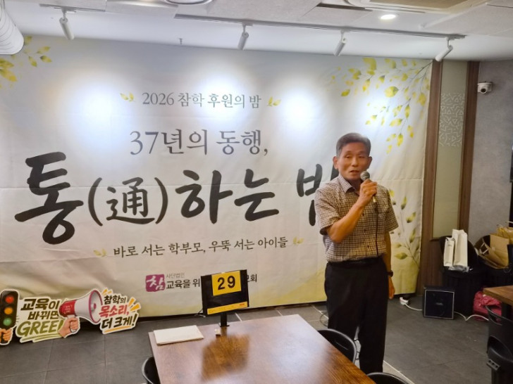 후원의밤 사진  (32).jpg